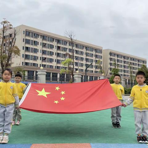 东溪街道中心幼儿园2023年春季启航二班四月份精彩呈现