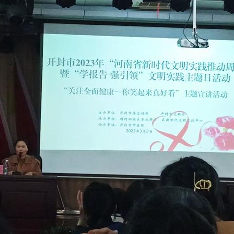 “学报告  强引领”   开封市北门社区开封市北门社区参加河南省新时代文明实践推动周