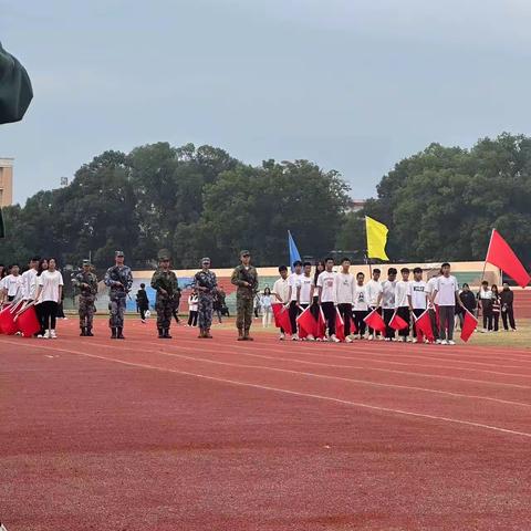 运动会