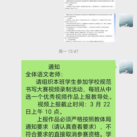 规范书写，提升质量——实验小学文化路校区举行语文汉字书写大赛