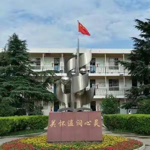 学习二十大 永远跟党走 奋进新征程 西安市第十九中学主题团日活动暨纳新团员大会