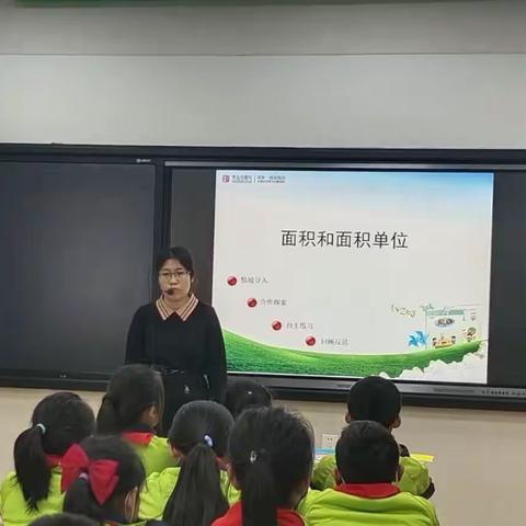 【水城教研】探索大单元教学模式，培养学生十大学习力——记水城小学中年级组数学教研活动