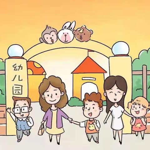 新生入园指南——如何有效缓解入园焦虑