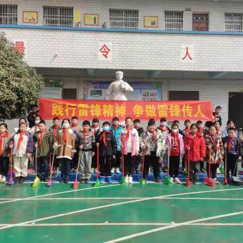 学习雷锋好榜样  传递童年正能量            ——鲁阳第一小学开展弘扬雷锋精神系列活动