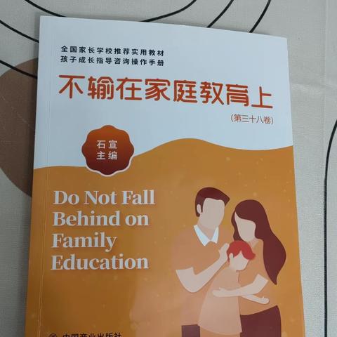 华阳中学七年级11班阅读活动