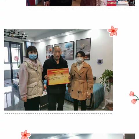 【双拥共建】甘亭街道娄敬路社区为“四有”优秀军人家属送喜报