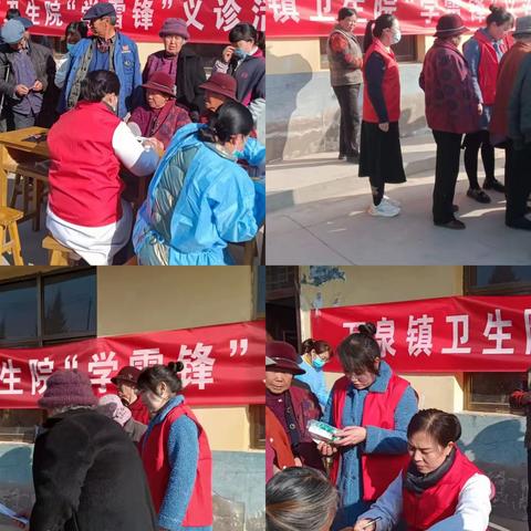 【卫健系统“三抓三促”进行时】万泉镇卫生院开展“学雷锋”·庆三八义诊活动