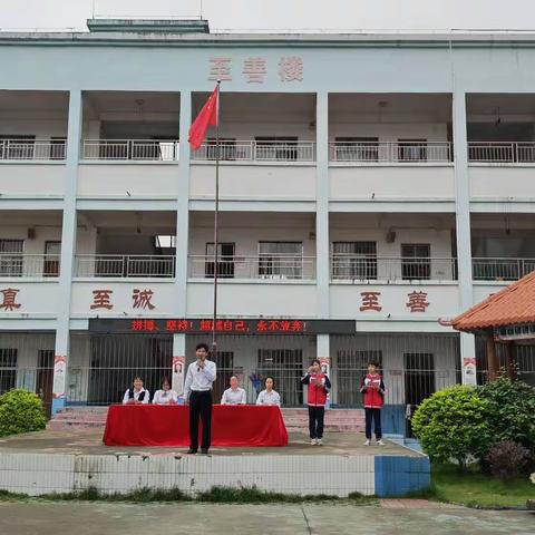 博白县博白镇茂江村小学第二届运动会