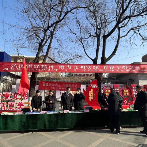 立足岗位学雷锋 普法宣传扬新风