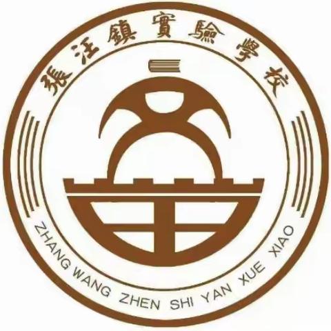 筑牢防线，确保学校食品安全———张汪镇实验学校初中部举行食品安全培训专题讲座