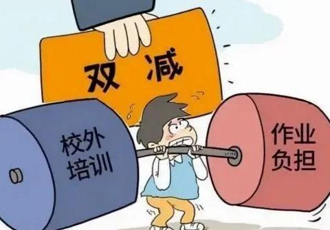 宁远五小落实“双减”和“五项管理”工作致家长的一封信