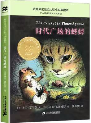 不负春光莫等闲        最美亲子共读天