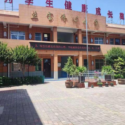 阿庄镇湫洼小学2023秋开学报道须知