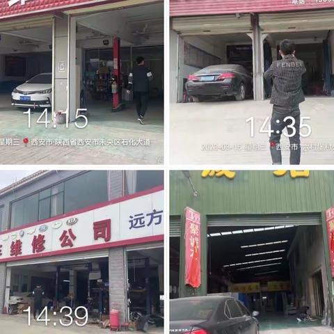 六村堡铁腕治霾网格员工作日志