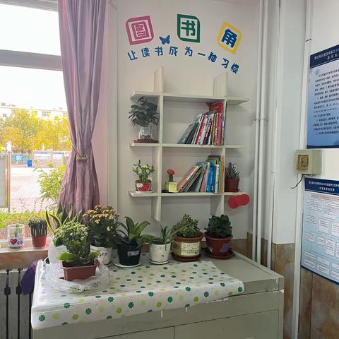 永远向阳，充满希望——清潭小学一年级班级文化建设