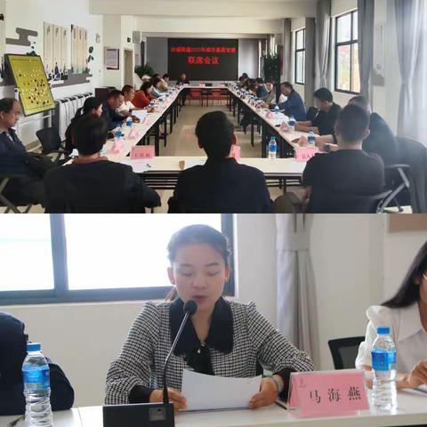 以联促融，以融促建 共谋党建新思路——古城街道2023年城市层党建联席会议