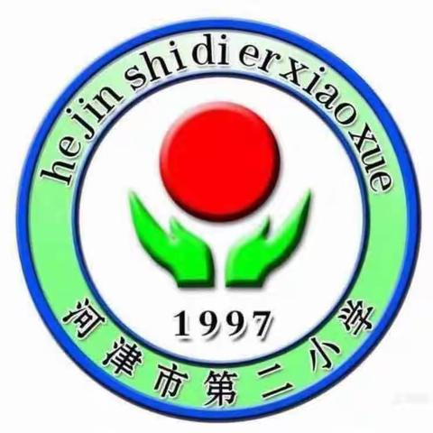 河津市第二小学社团活动之美术篇（一）