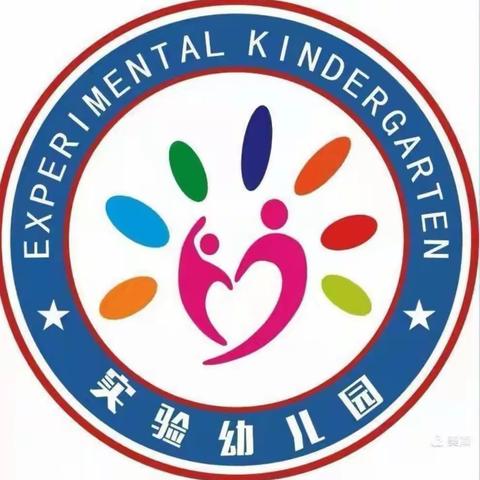 【爱的希望，爱的阳光】——实验幼儿园大三班系列活动