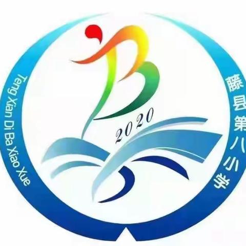 精准教研促成长 教学反思促提质--藤县第八小学2022年春学期第十一周数学常态教研活动