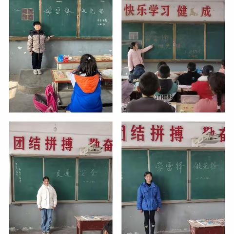 学雷锋，做先锋——葡萄架乡土山小学学雷锋活动纪实