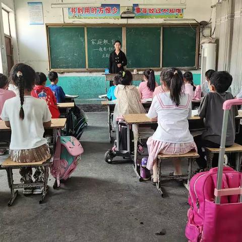 五二街学校   家庭教育——我有一个好妈妈