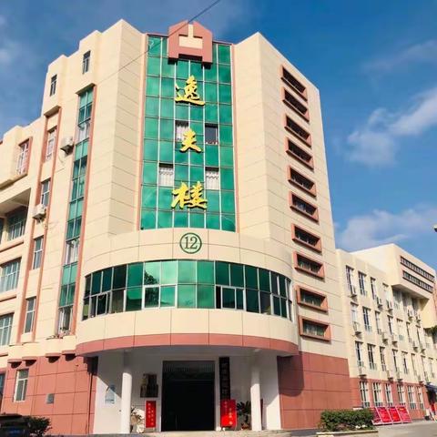 学习雷锋精神   争做美德少年