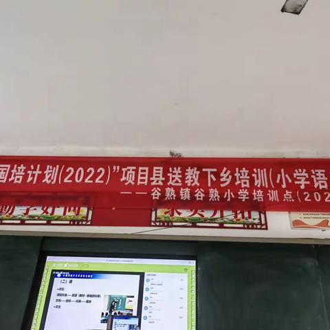 "知无涯，学无境。"———2023年虞城县小学教师继续教育岗位培训（小学语文3班第三天培训纪实）