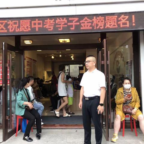 祥鹿街道新城社区开展“助力中考 为梦护航”志愿服务活动