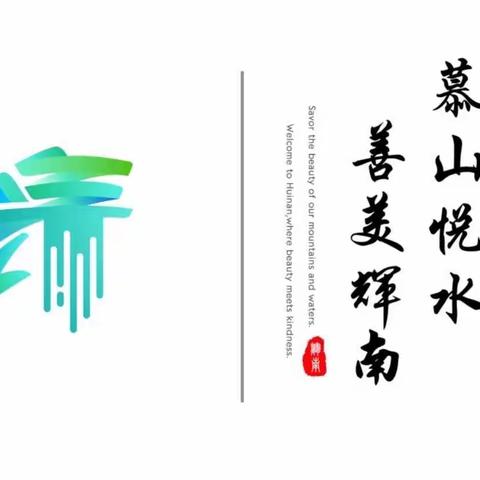 朝辉街道富强社区新时代文明实践站开展“护佑生命 远离溺水”知识宣讲志愿服务活动