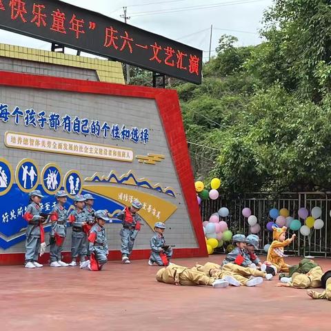 朝阳小学附属幼儿园中一班“展幼儿风采，享成长快乐”六一活动