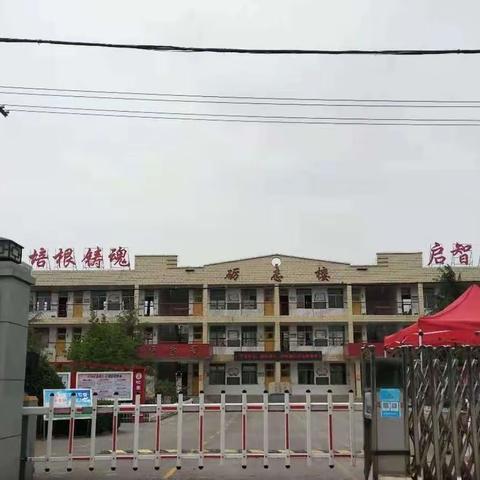 学习课标 把握航向——孟村校区语文教师学习《语文新课程标准》教研活动