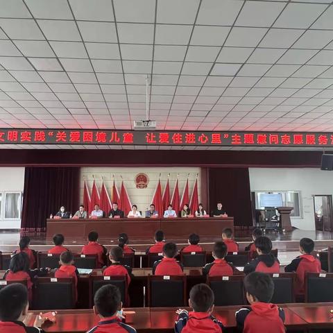 “用心前行 筑梦远航”爱心捐赠活动