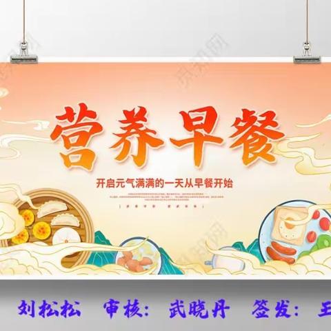 快乐自助，共享美好“食”光——博文小学生活部自助早餐开启孩子们的味蕾！