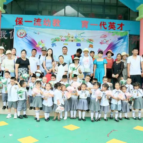 康达幼儿园小二班第十五周“六一”活动