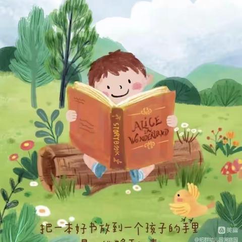 《快乐读书月，书香飘满屋》——神木二幼中六班