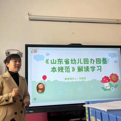 规范办园行为 提升保教质量——银山镇中心幼儿园在行动