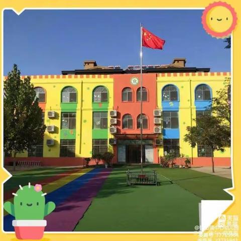 “亲子早教 快乐分享”——银山镇中心幼儿园第二期免费亲子早教体验活动