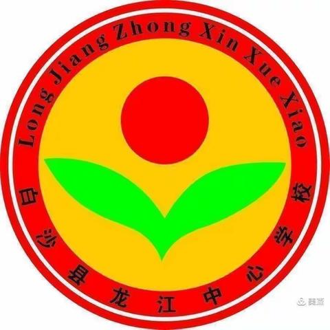 课后服务暖人心 多彩社团齐开放——龙江中心学校第二期课后服务美篇