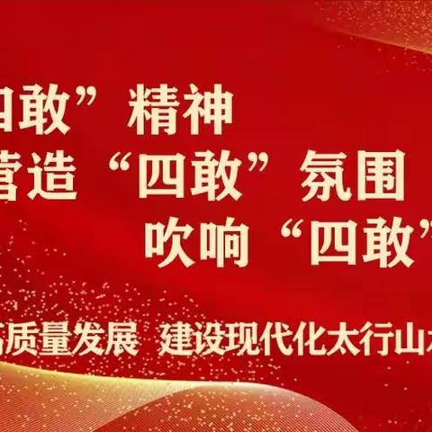 长子县社会科学普及周宣传活动有声有色