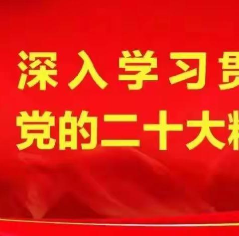 长子县:丹康社区普及社会科学坚持法治先行