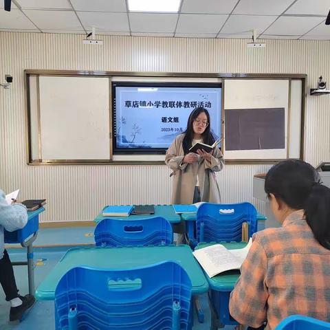 立足校本教研，赋能教师成长——记随县草店镇小学教联体周四教研日活动