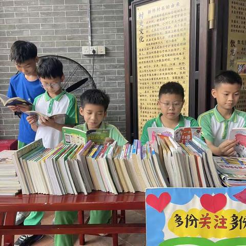 “让阅读润泽阅历，让书香溢满书院”——新桥小学502班读书节活动