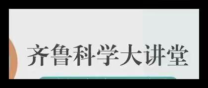 春暖花开日，教研正当时——海口市第一中学龙华校区八年级英语备课组第三周集体备课记录