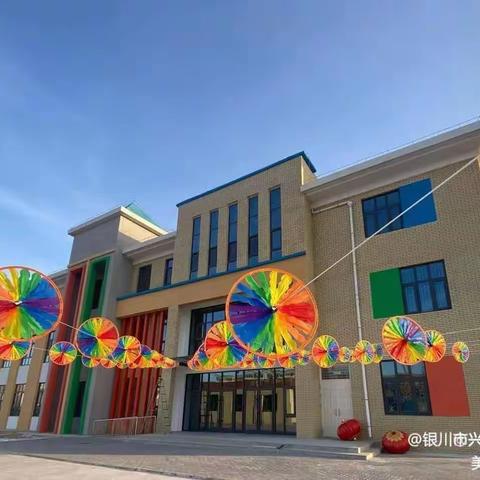 银川市兴庆区第十三幼儿园的美篇（副本）