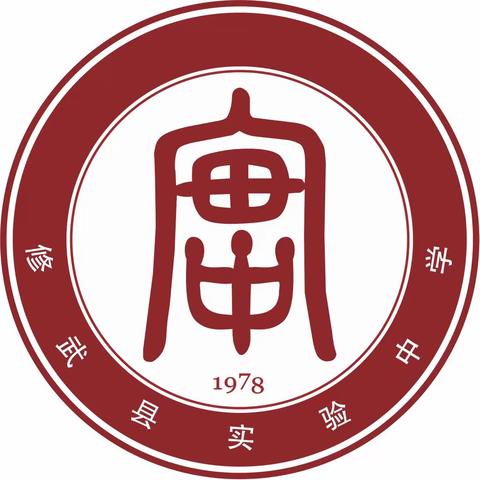 教研花开初春时，同心掬得满庭芳——实验中学李志慧老师阅读课记实