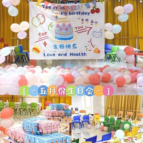 🎉🎉🎉乌鲁木齐幼教集团天悦府幼儿园《美好遇见，与夏相约》活动预告🎊🎊🎊