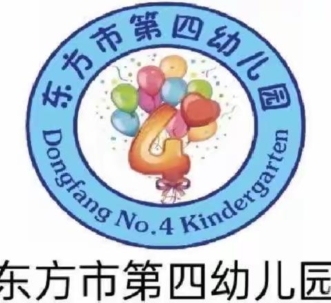 【美好“食”光】—东方市第四幼儿园第十二周食谱（2023年5月4日-5月6日）科学定制每日食谱为孩子搭配。