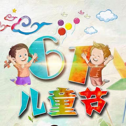 李旺镇韩府小学2023年校园文化建设成果展示暨庆祝“六·一”国际儿童节系列活动纪实