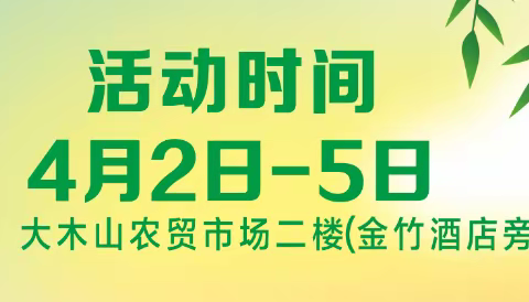 百货大楼新时代商城        清明踏青节     购物享实惠