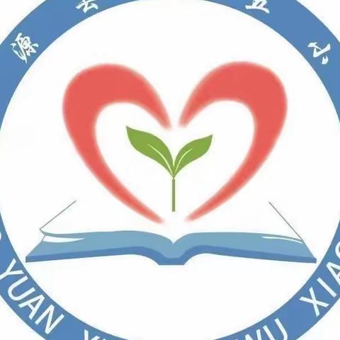 【提能力 转作风 抓落实 五小•政教】家校合力护成长，双向奔赴育未来——肇源县第五小学家长会工作纪实